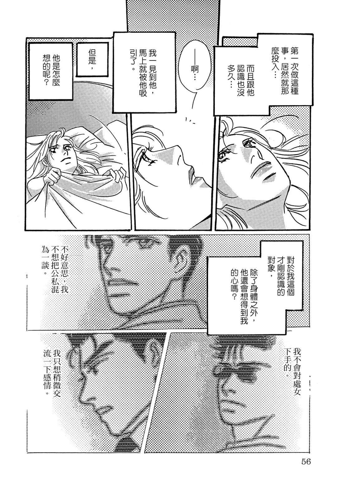 全一卷55
