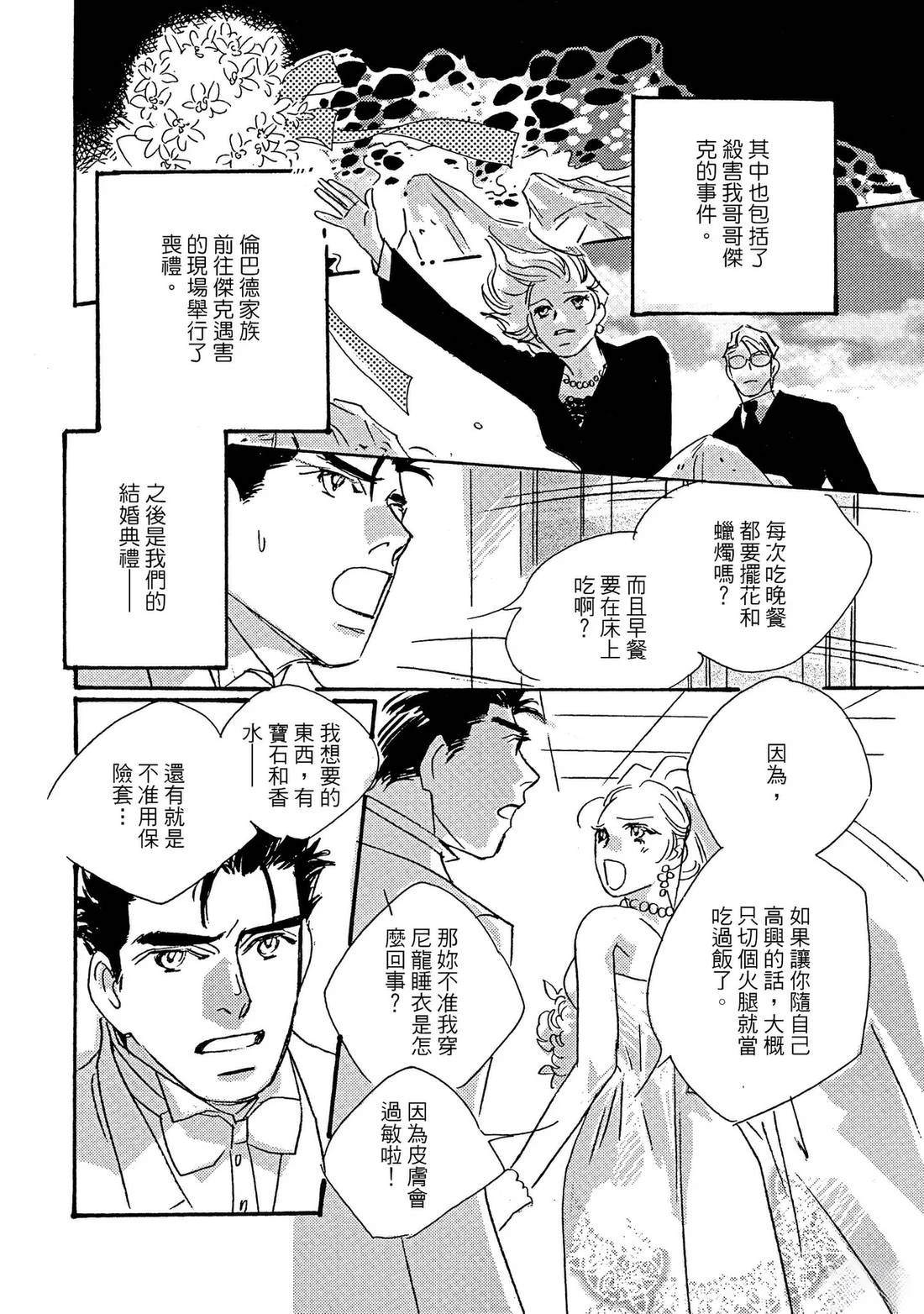 全一卷157