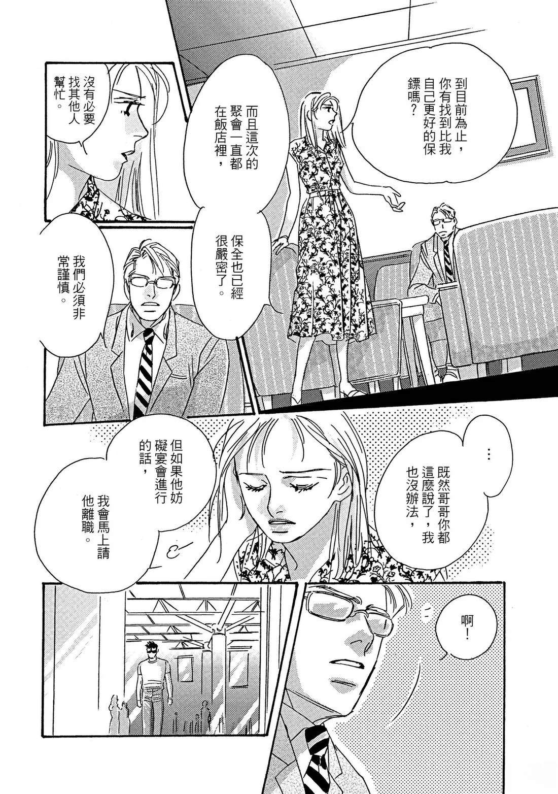 全一卷9