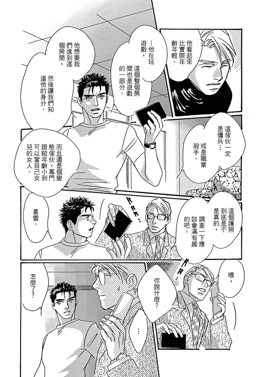 全一卷129