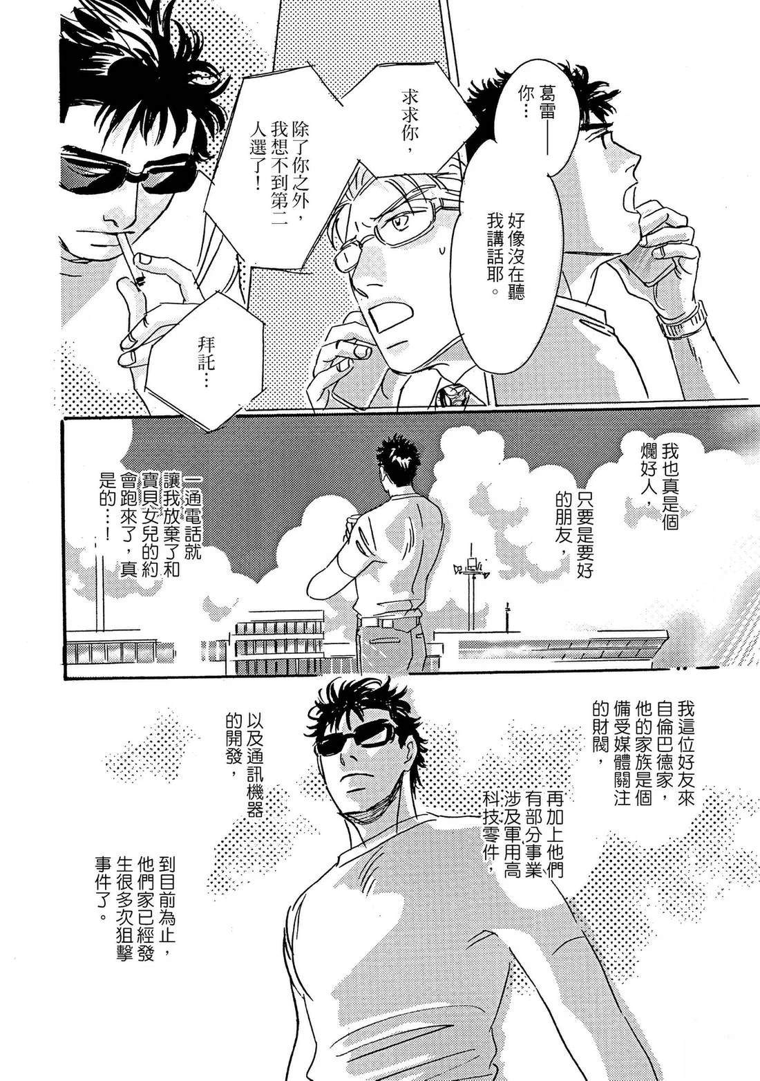 全一卷7