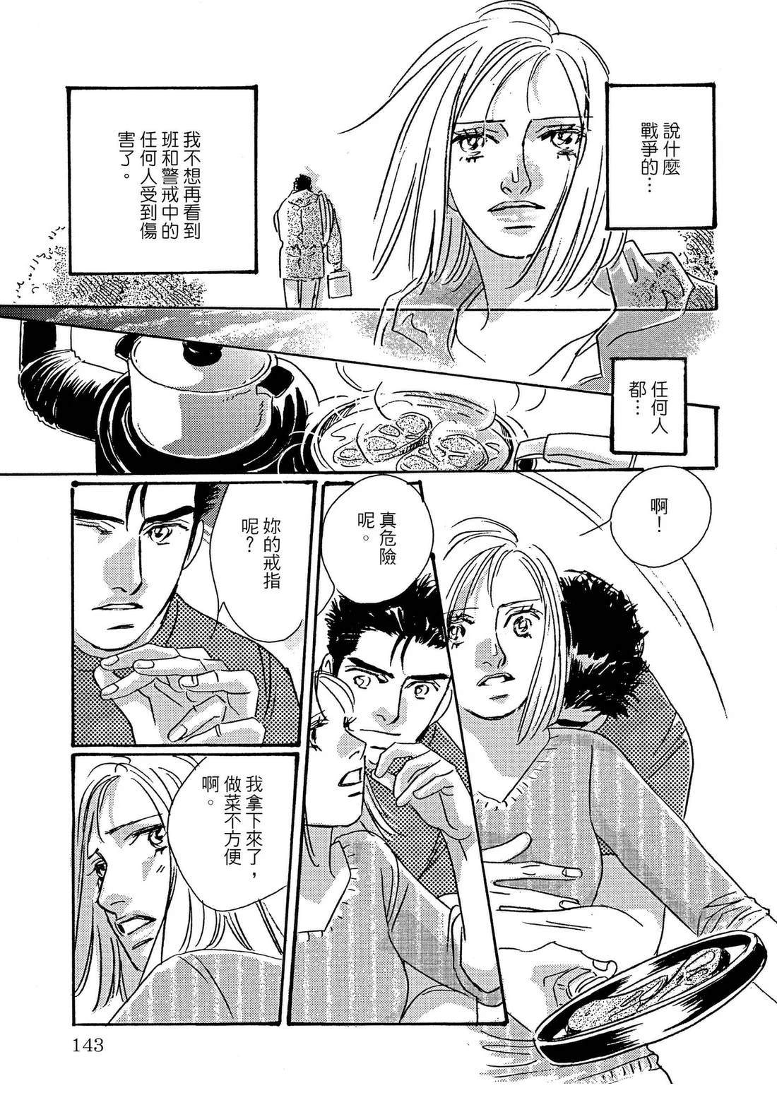 全一卷142