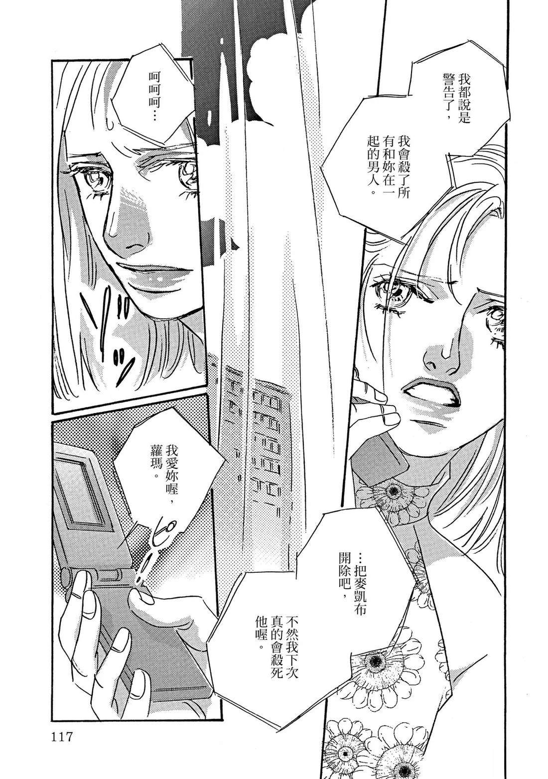 全一卷116