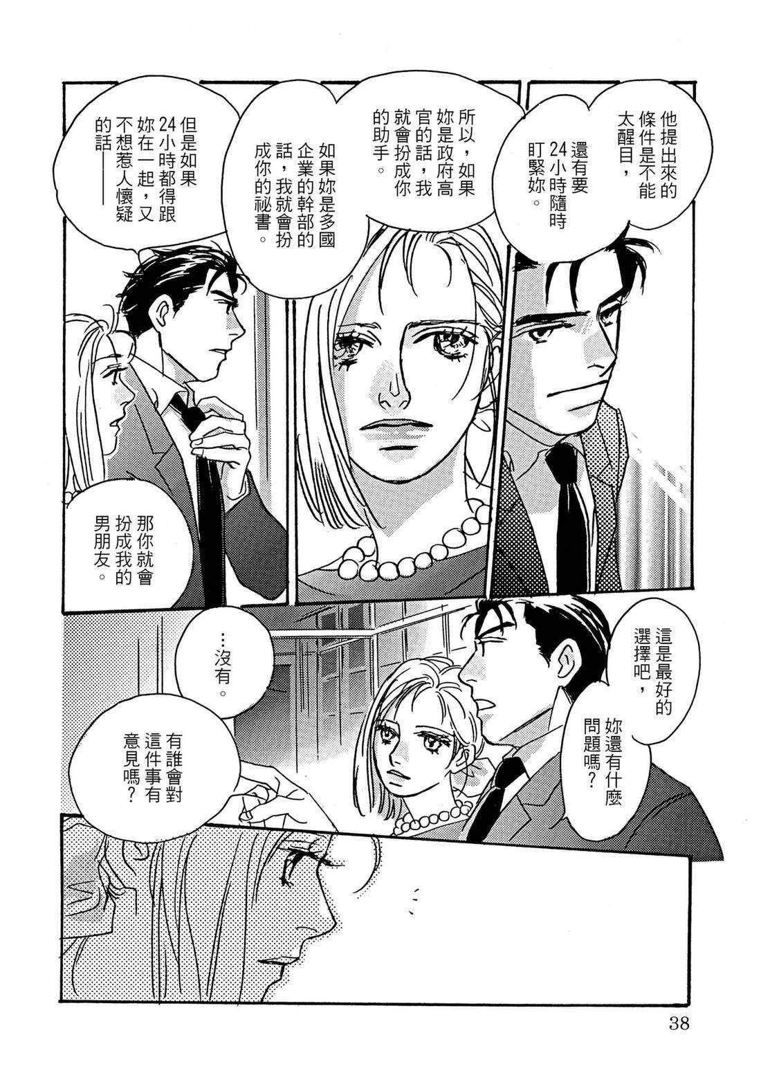 全一卷37