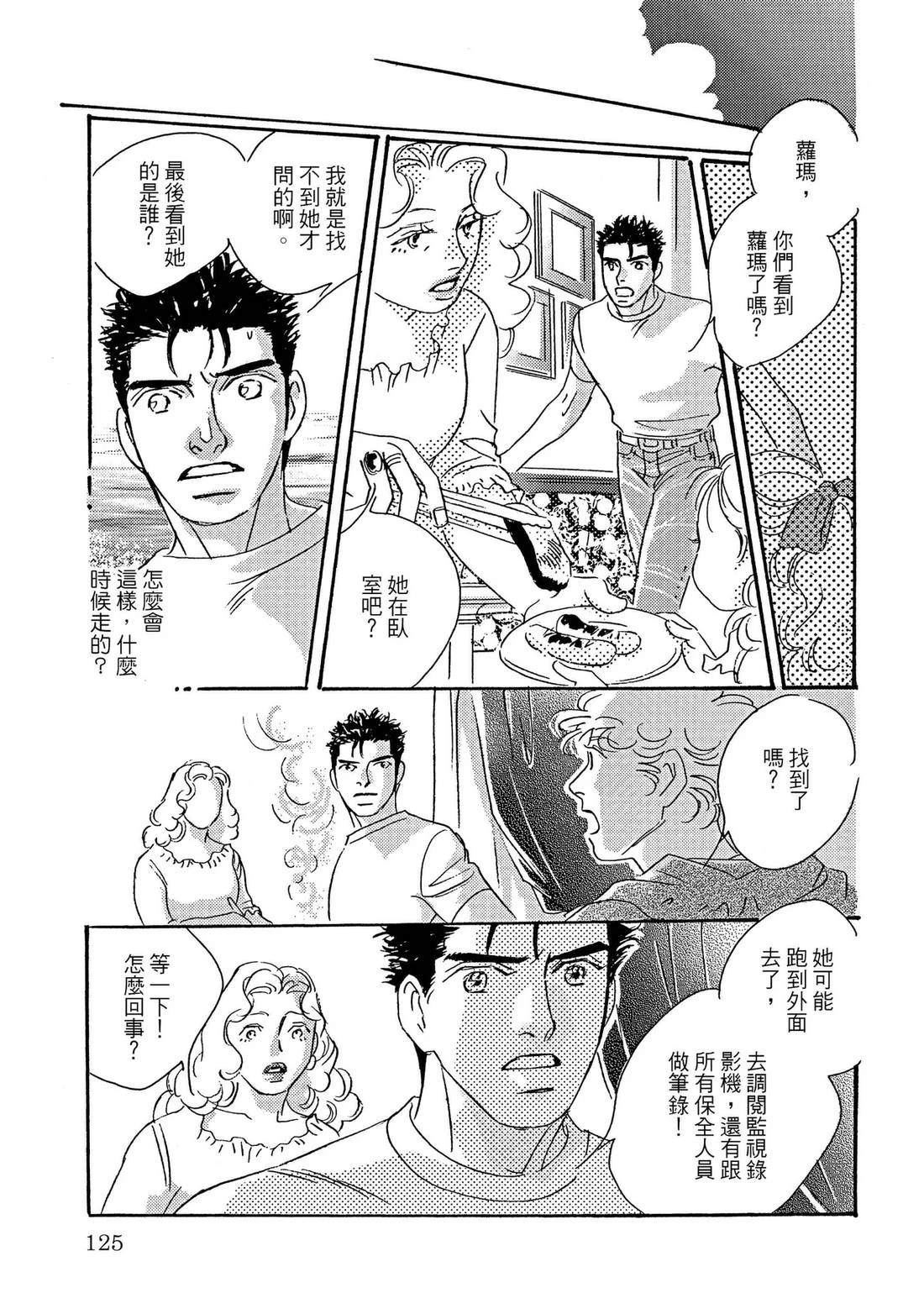 全一卷124