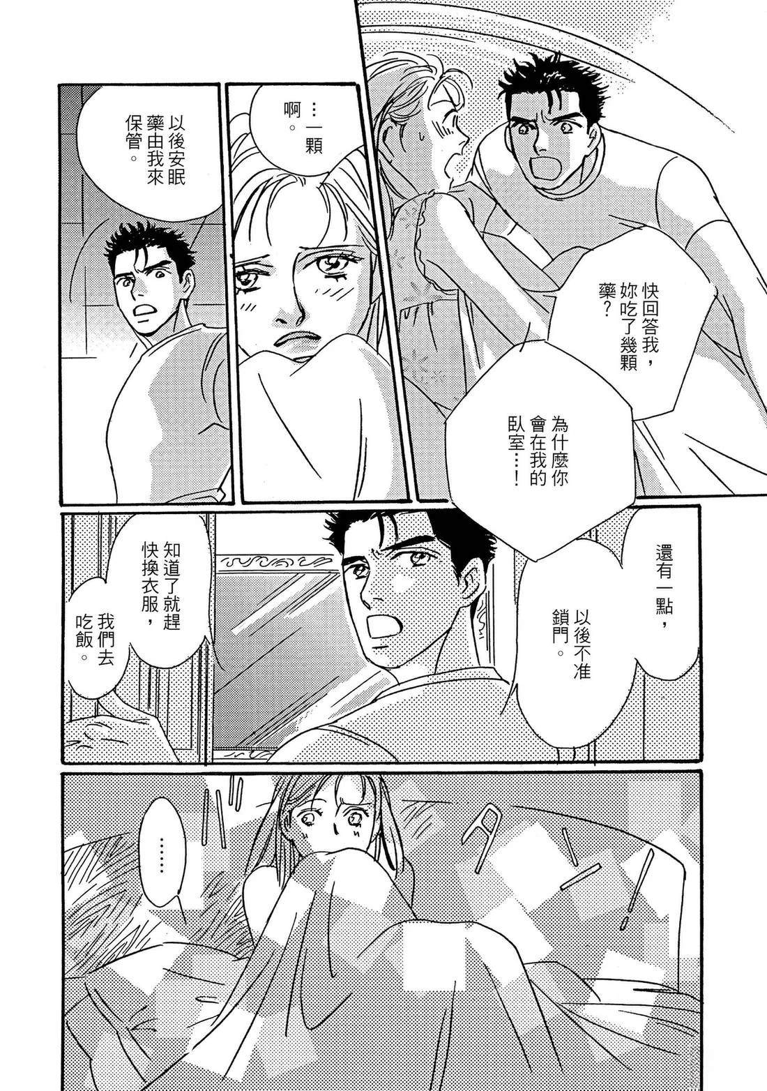 全一卷29
