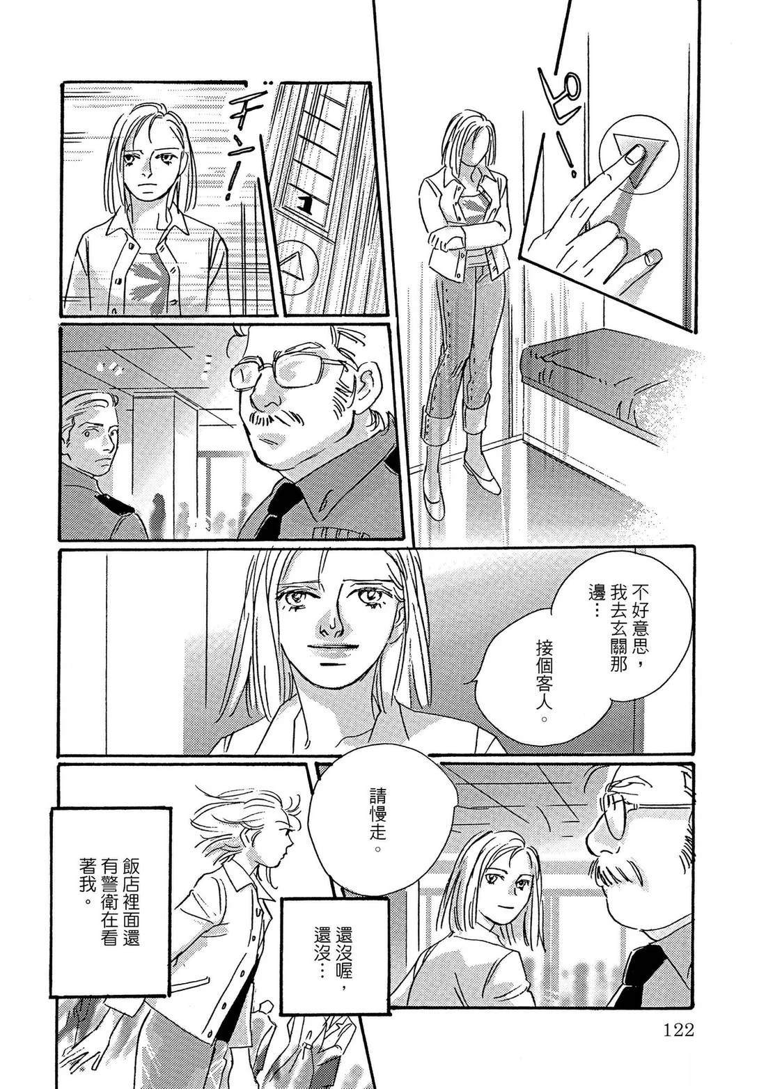 全一卷121