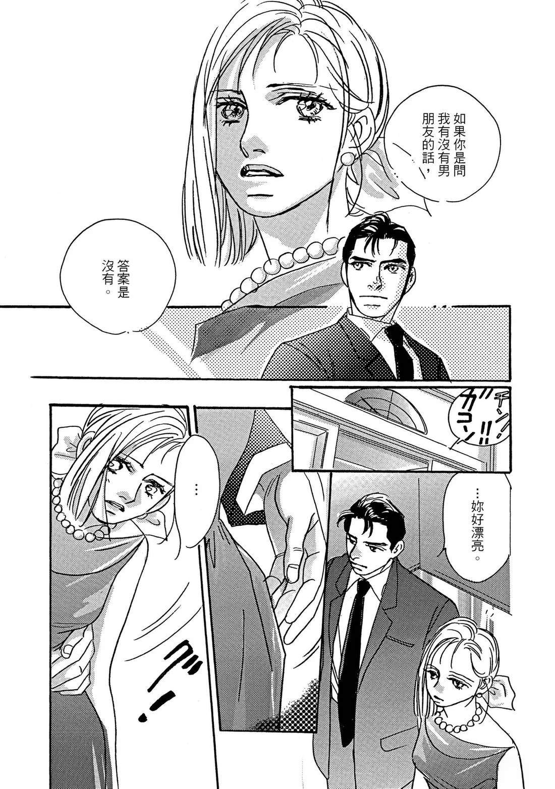 全一卷38