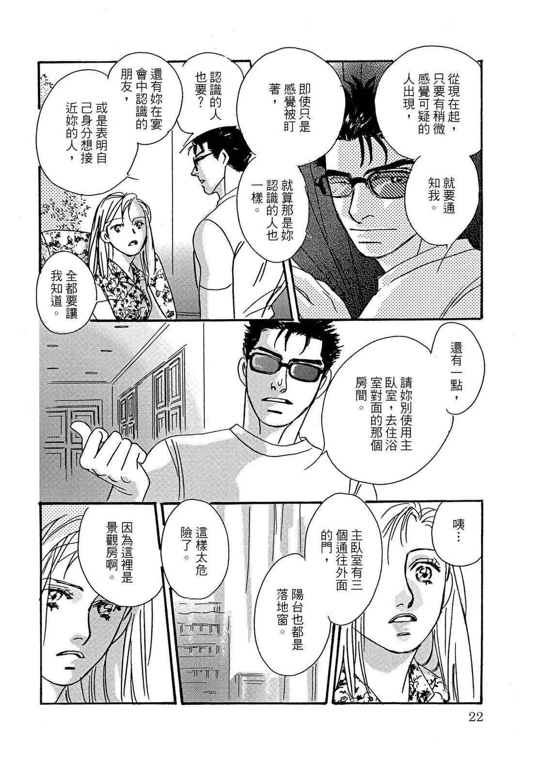 全一卷21