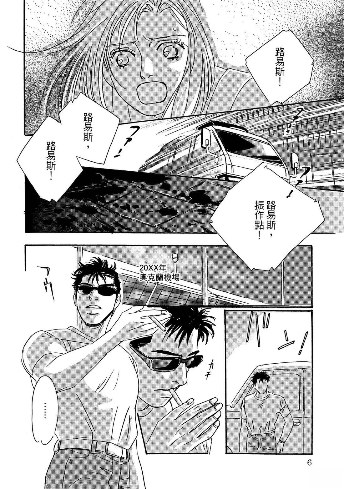 全一卷5