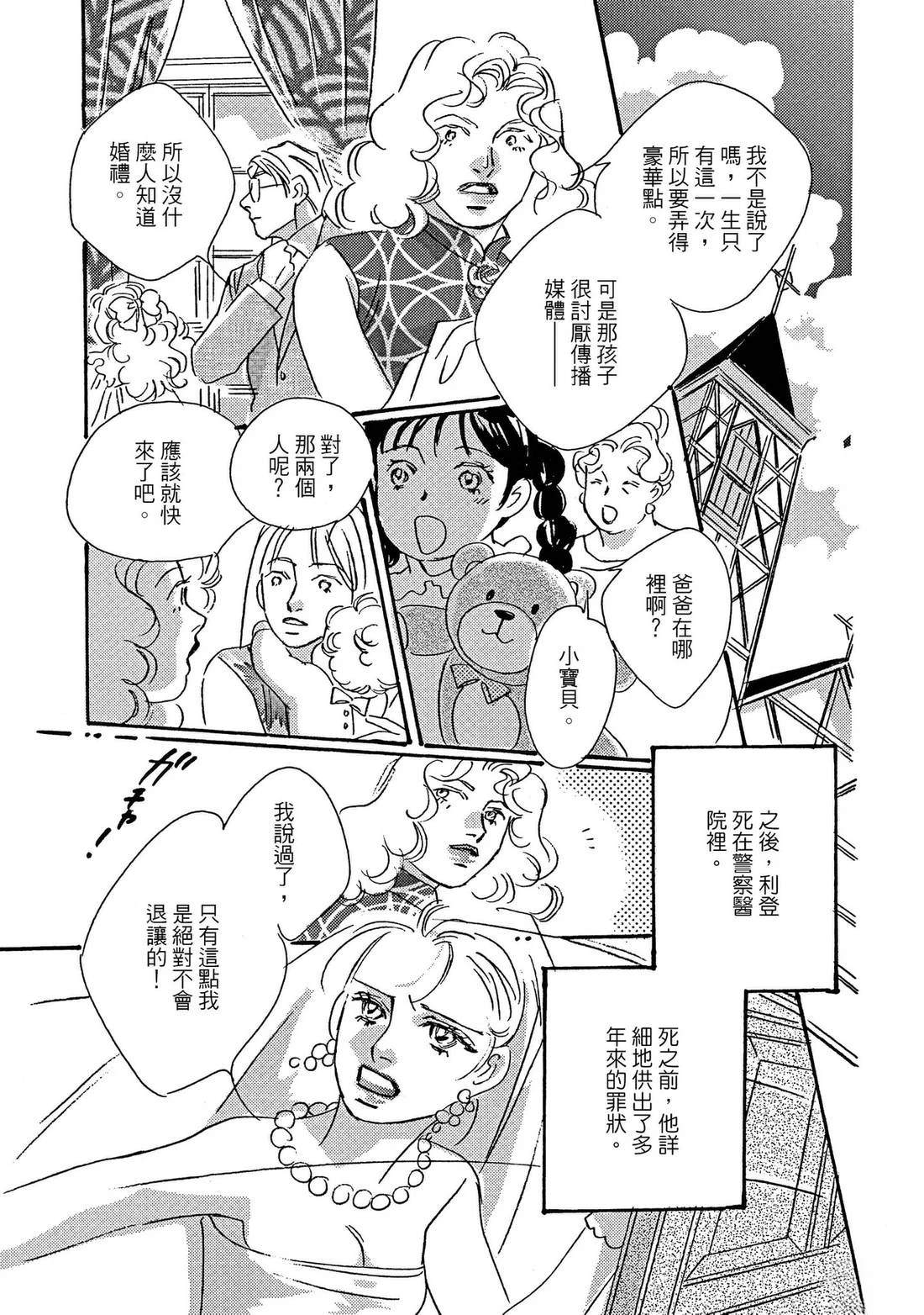 全一卷156