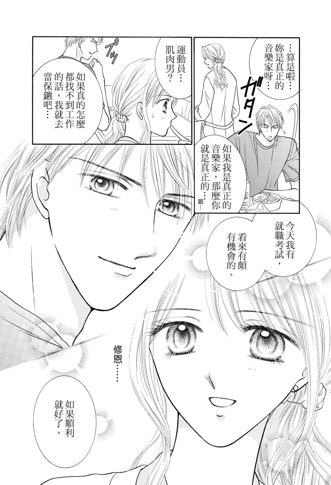 全一卷29