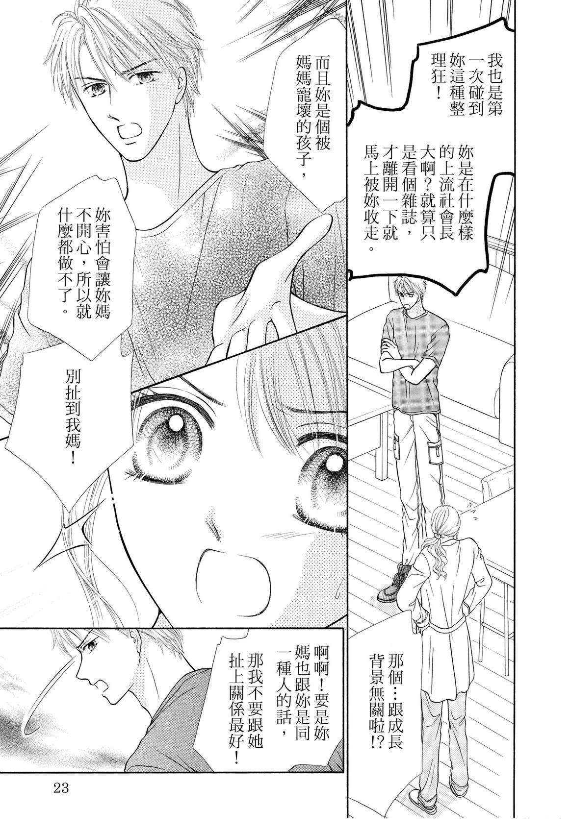 全一卷24