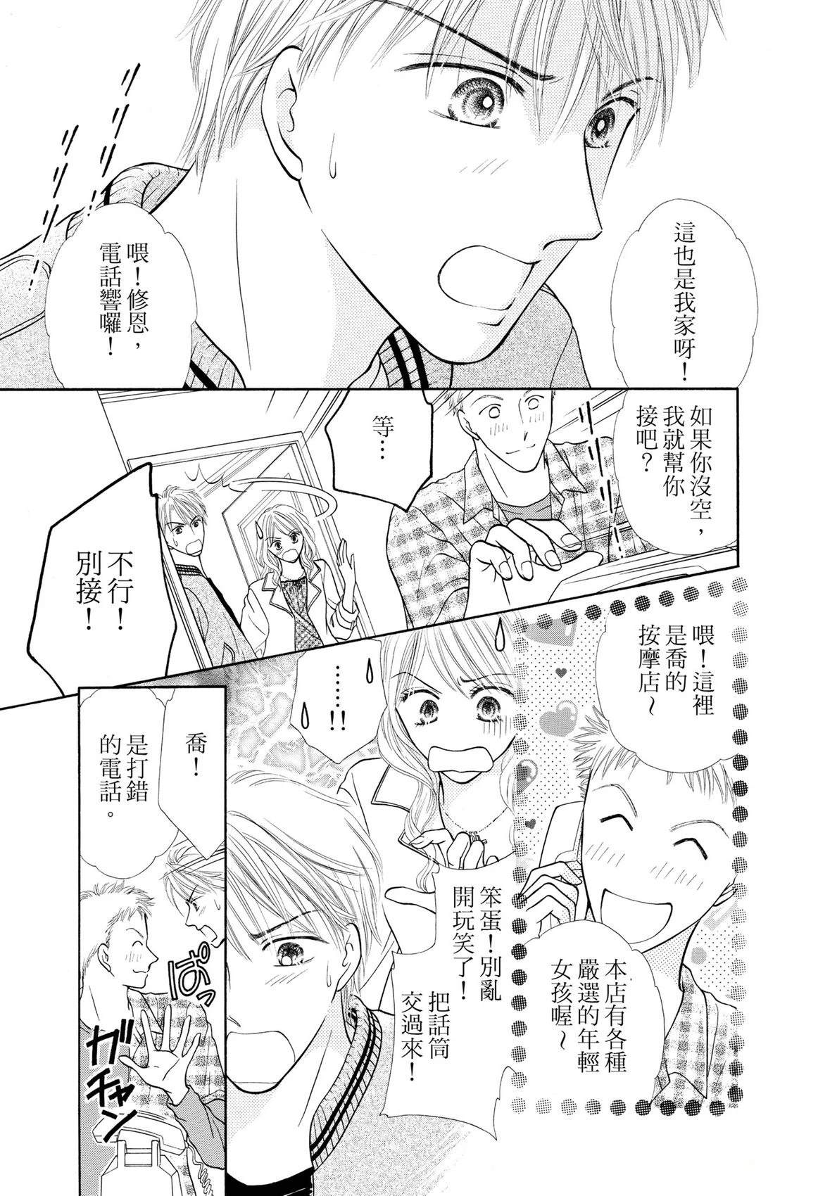 全一卷34