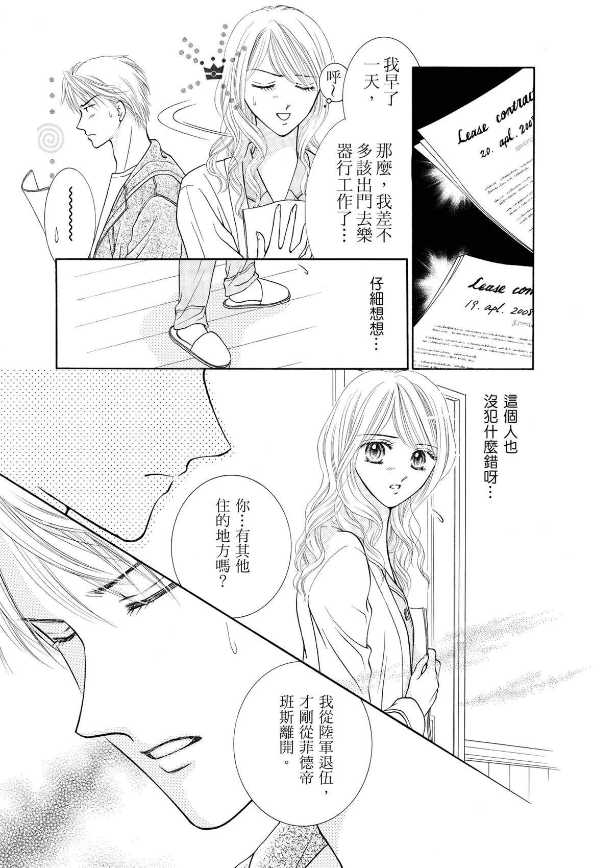 全一卷16
