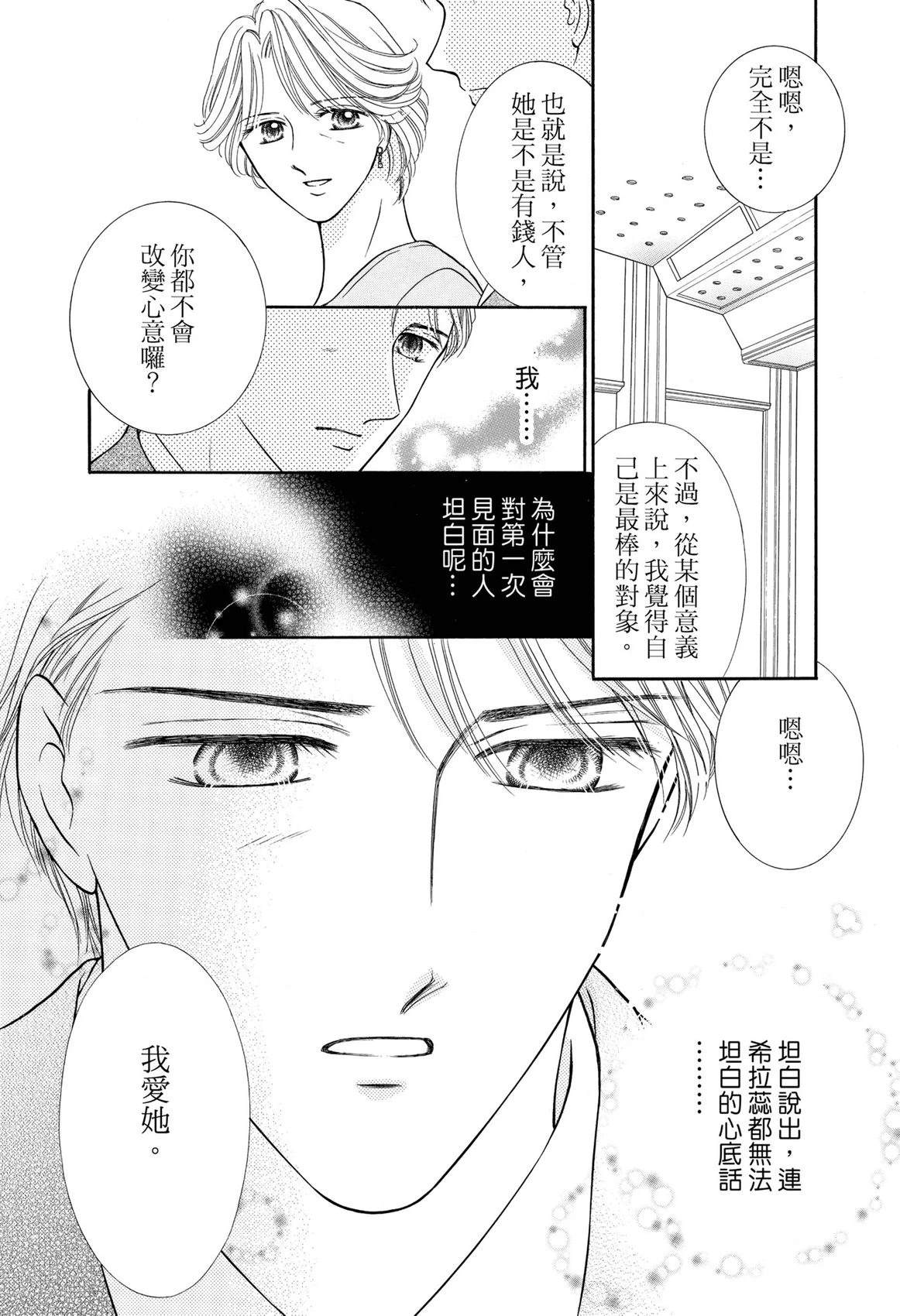全一卷107