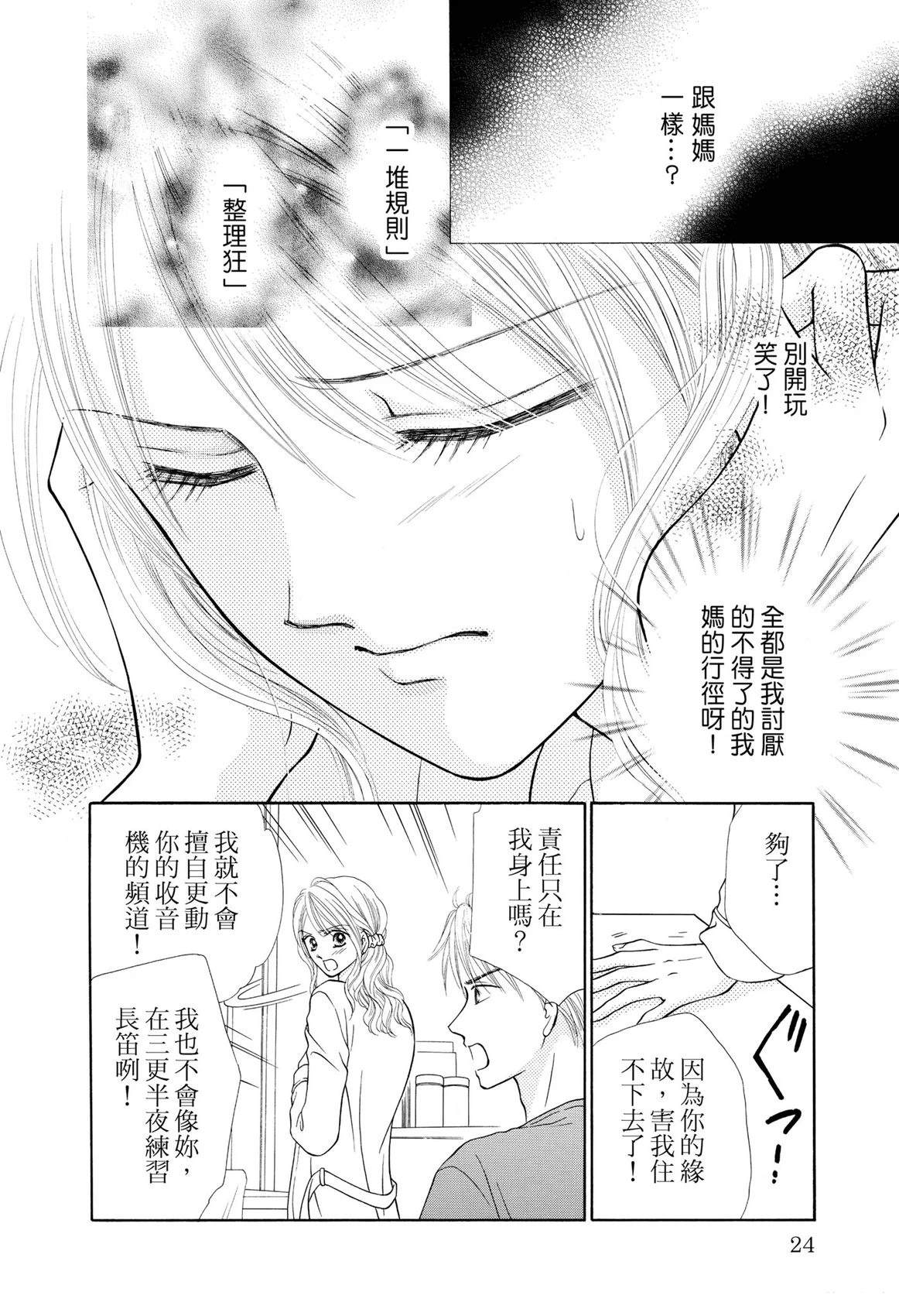 全一卷25