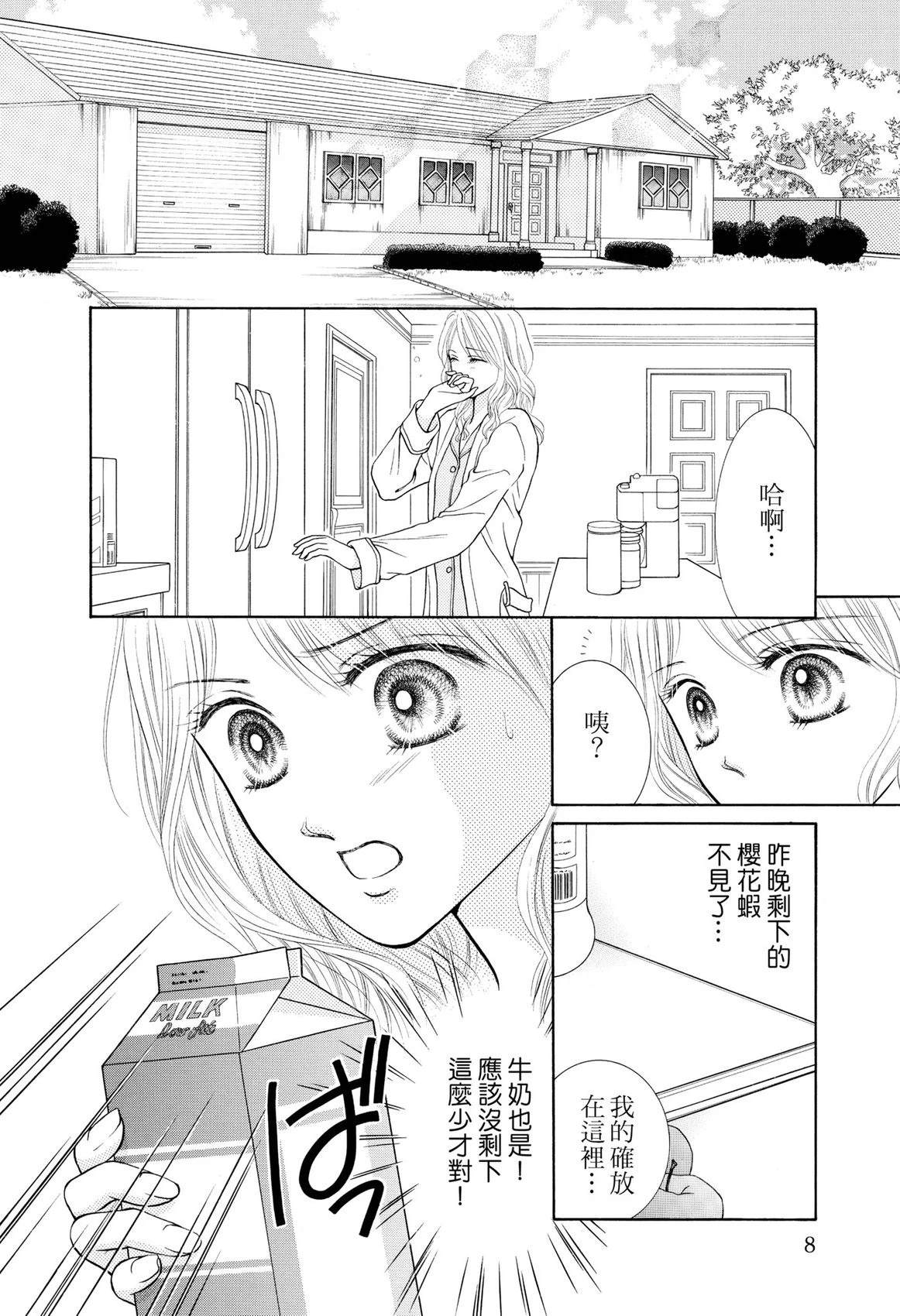 全一卷9