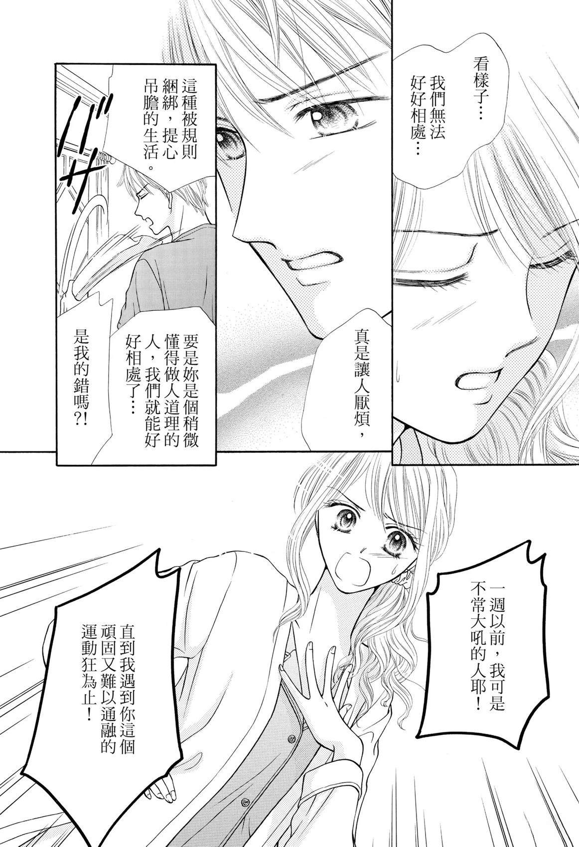 全一卷23