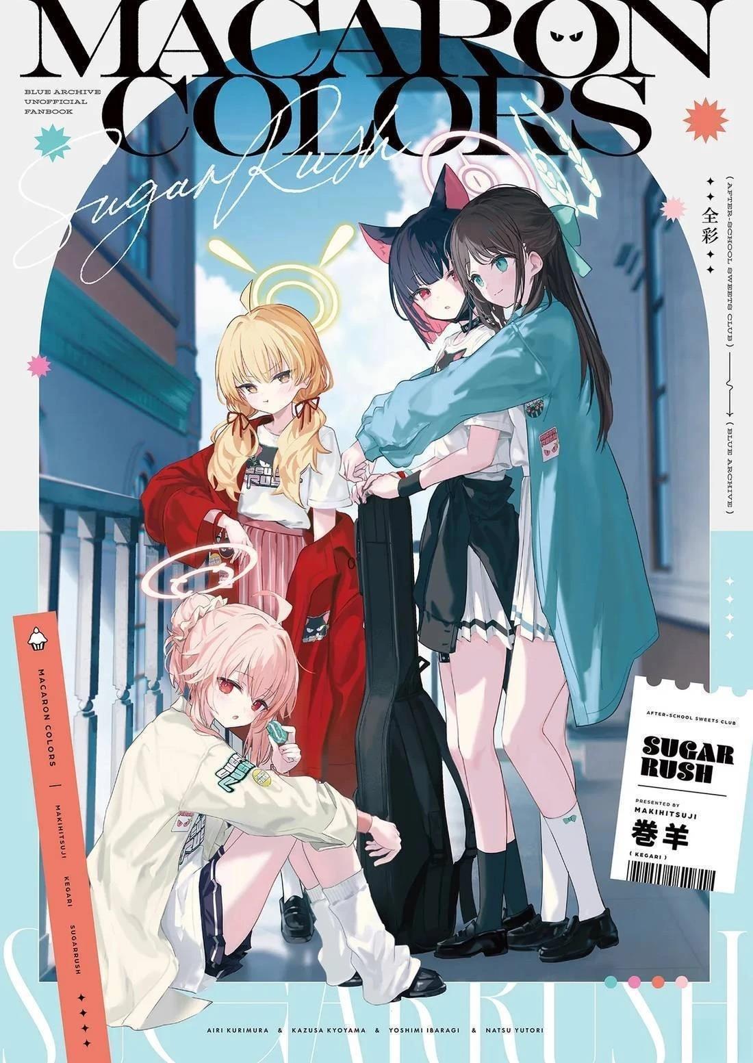 画集0