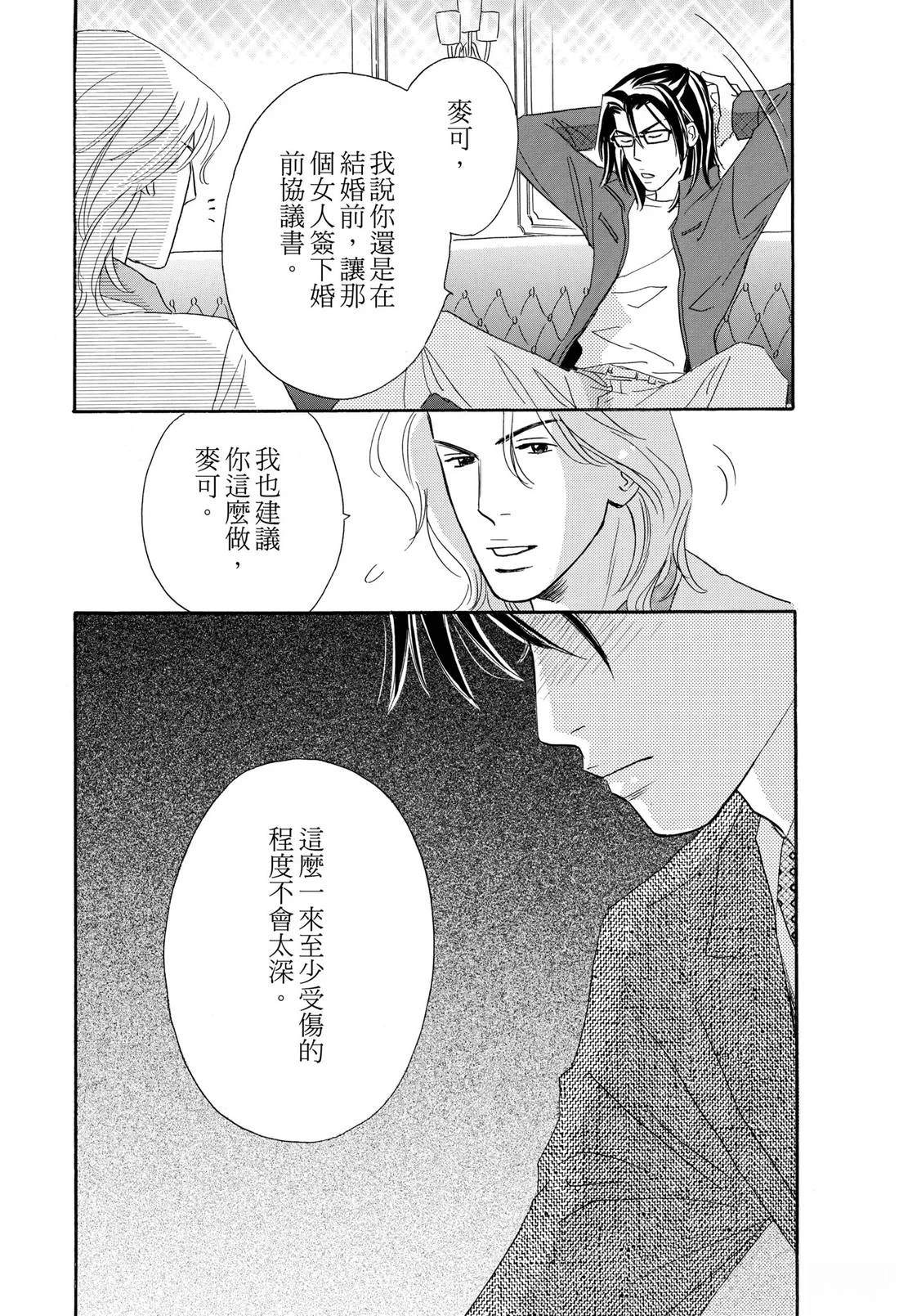 全一卷73