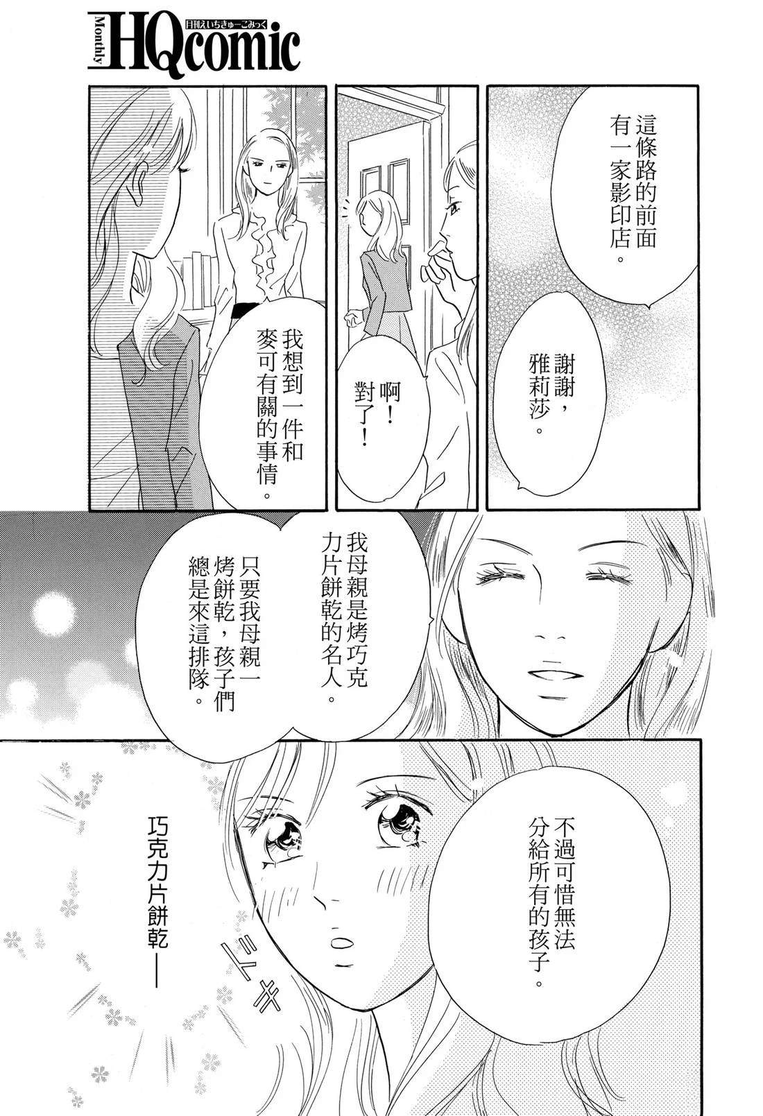 全一卷82