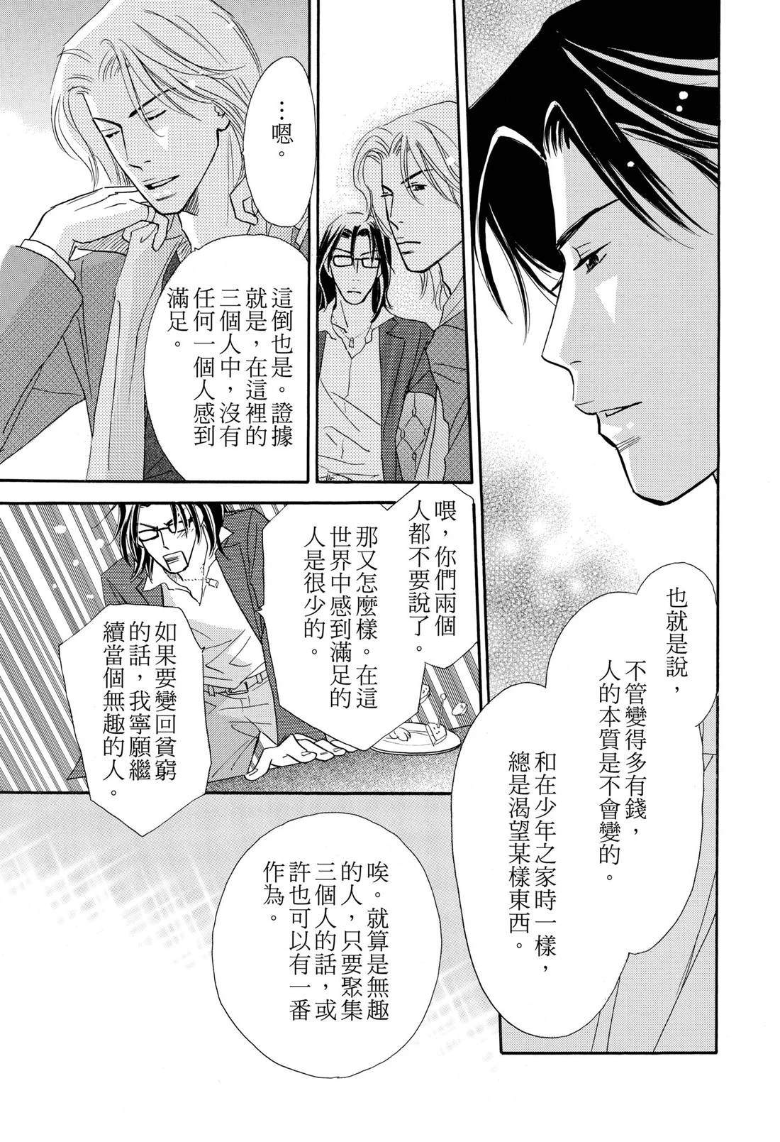 全一卷6