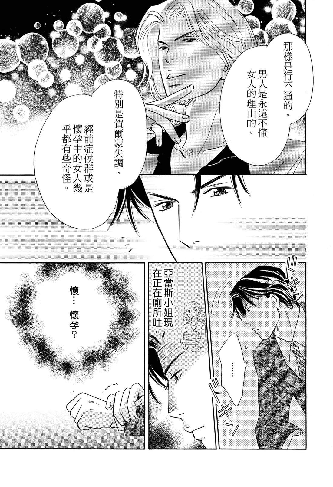 全一卷28