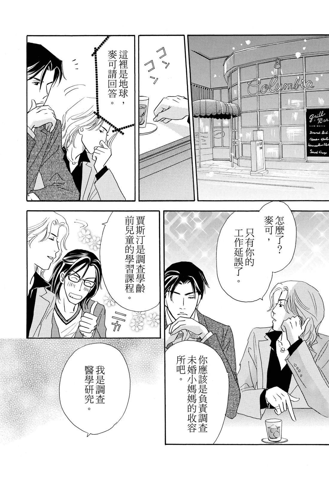 全一卷25