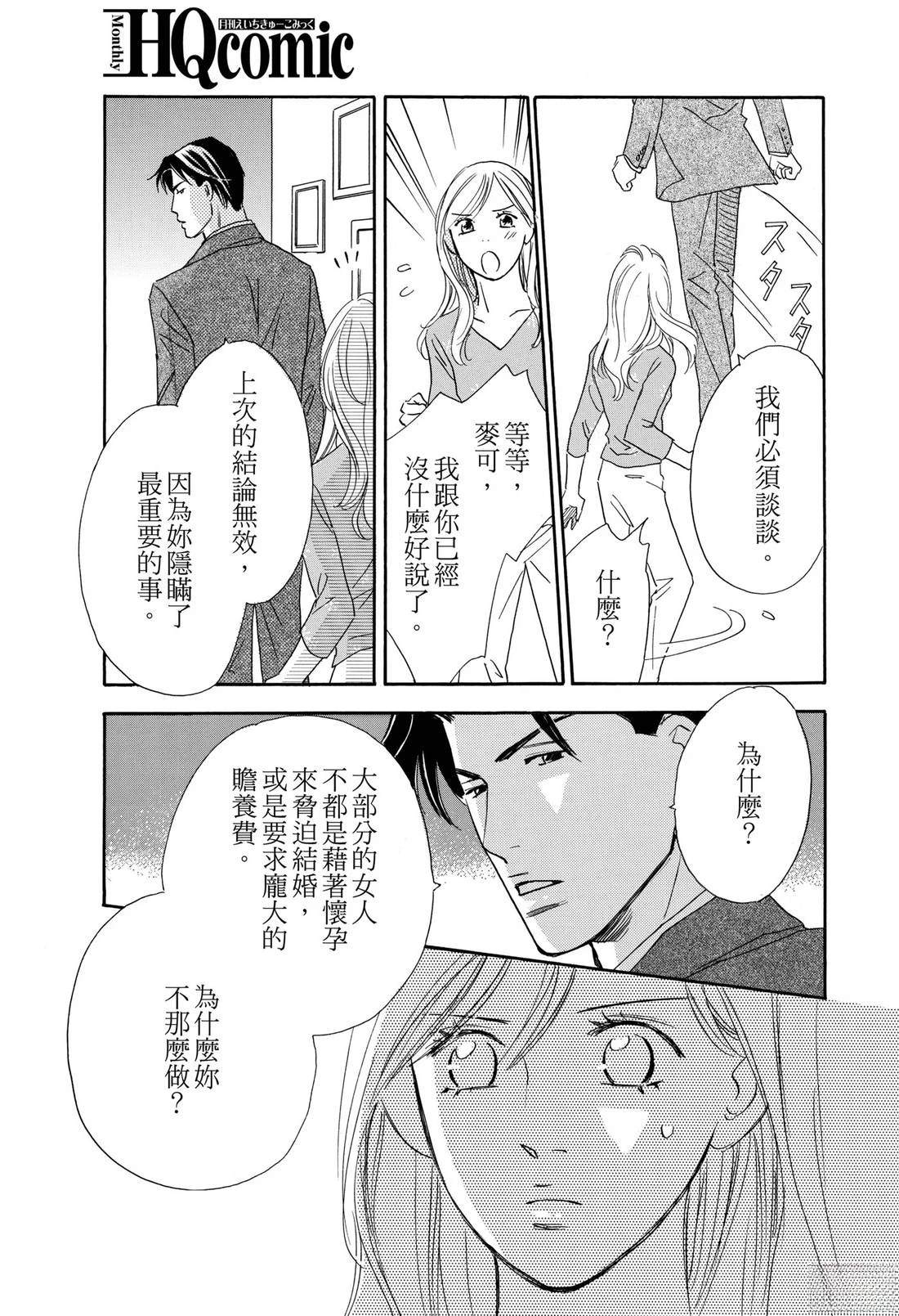 全一卷38