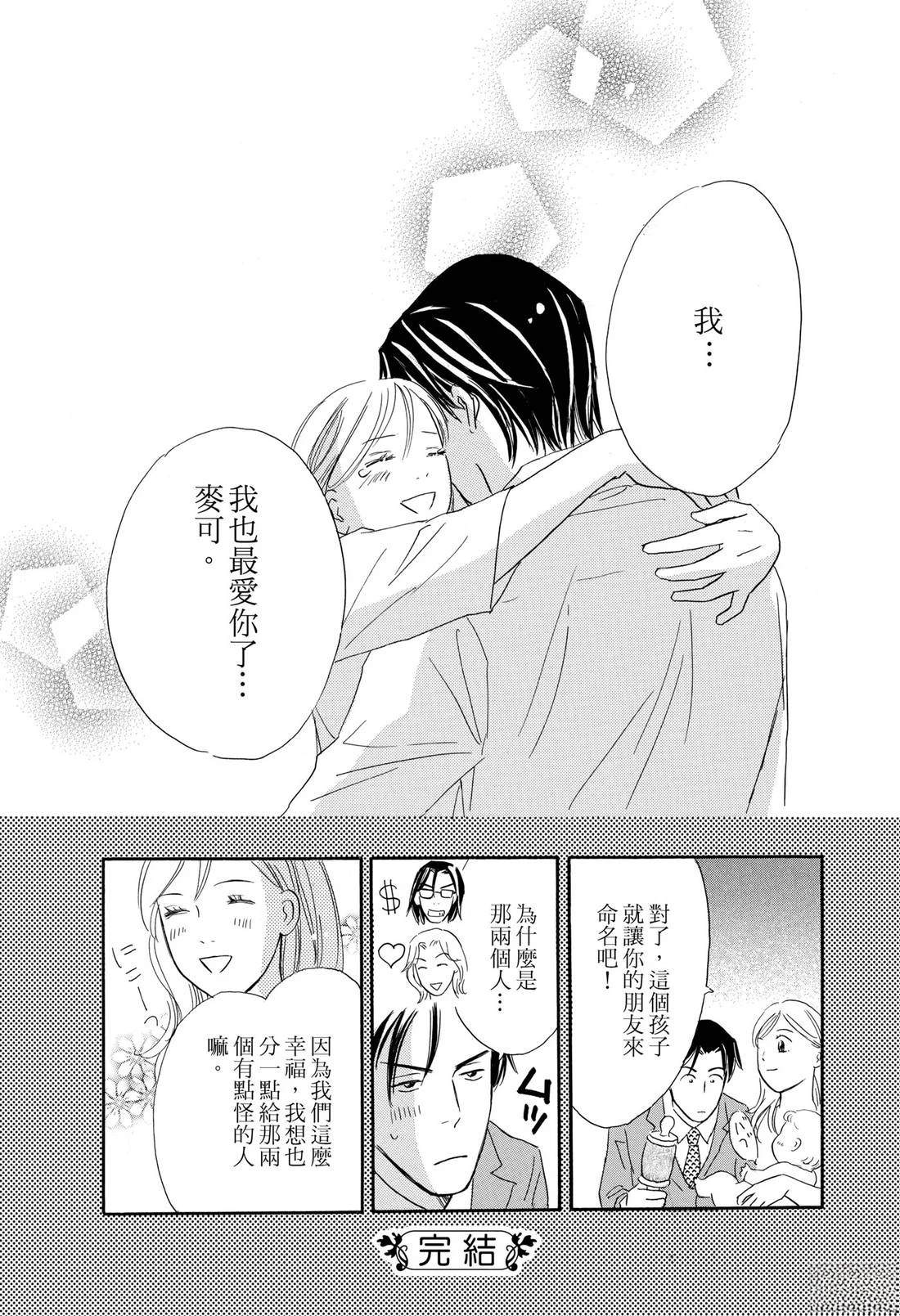 全一卷138