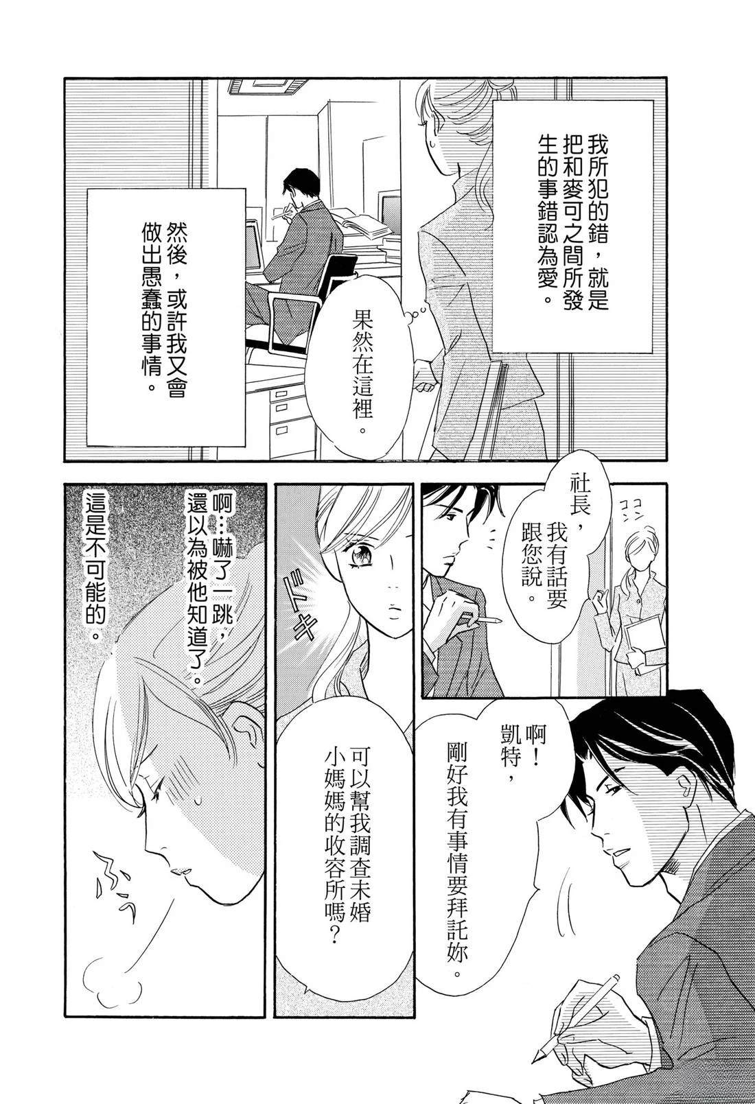 全一卷19