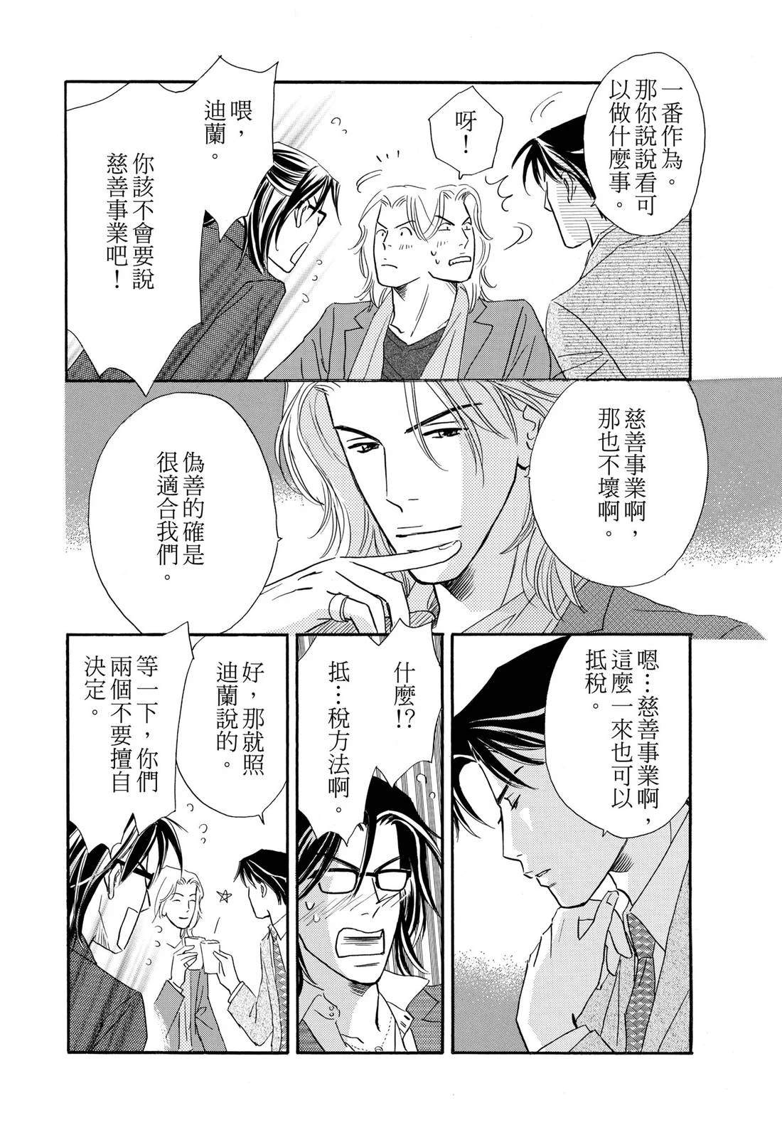 全一卷7