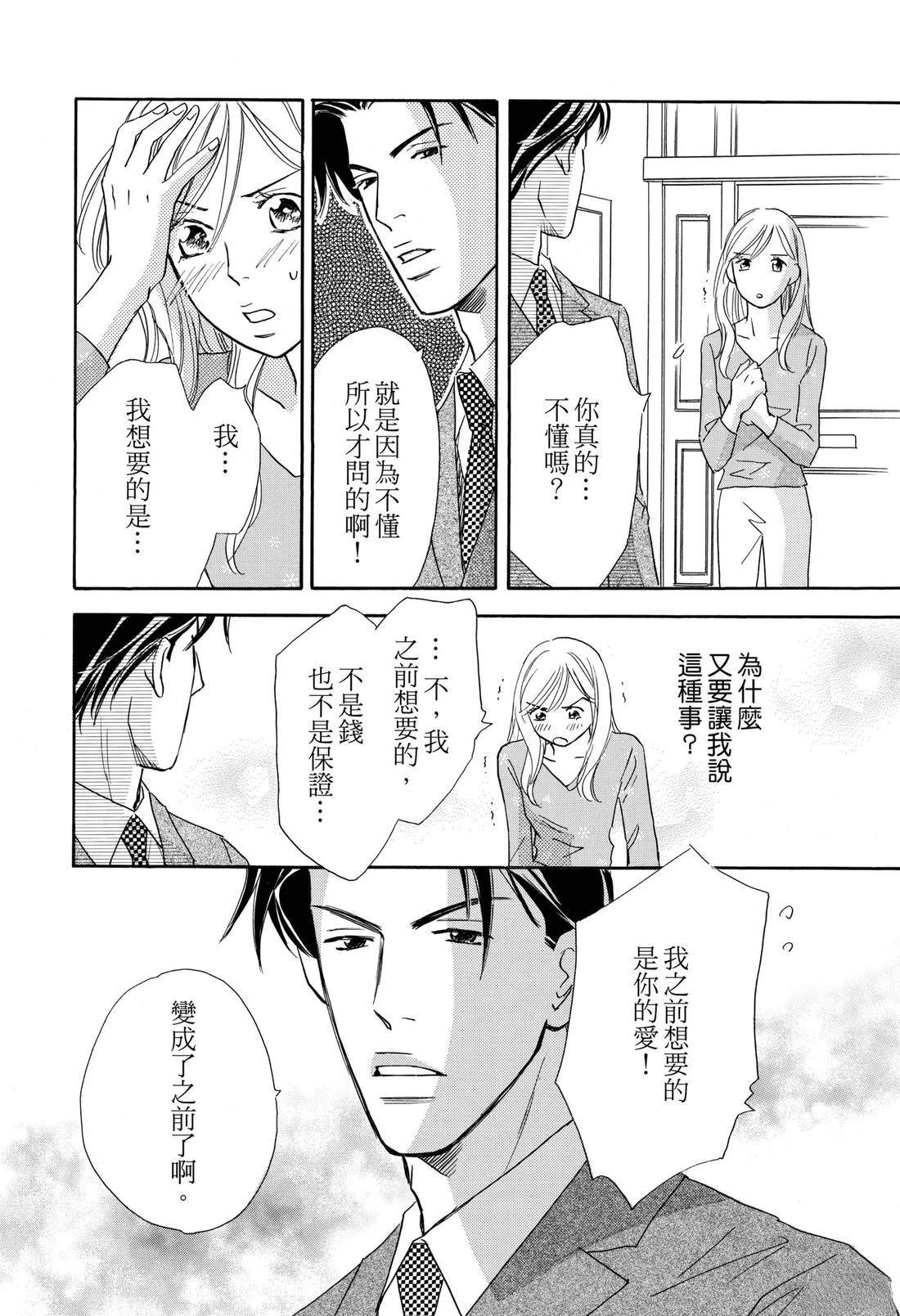 全一卷39