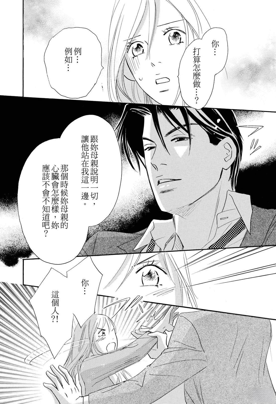 全一卷51