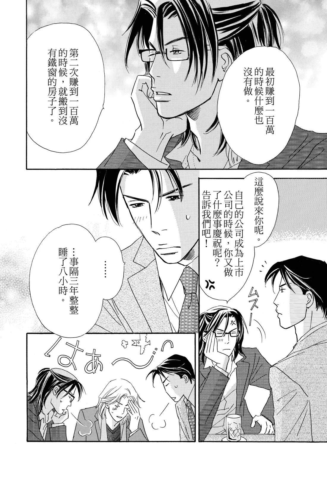 全一卷5