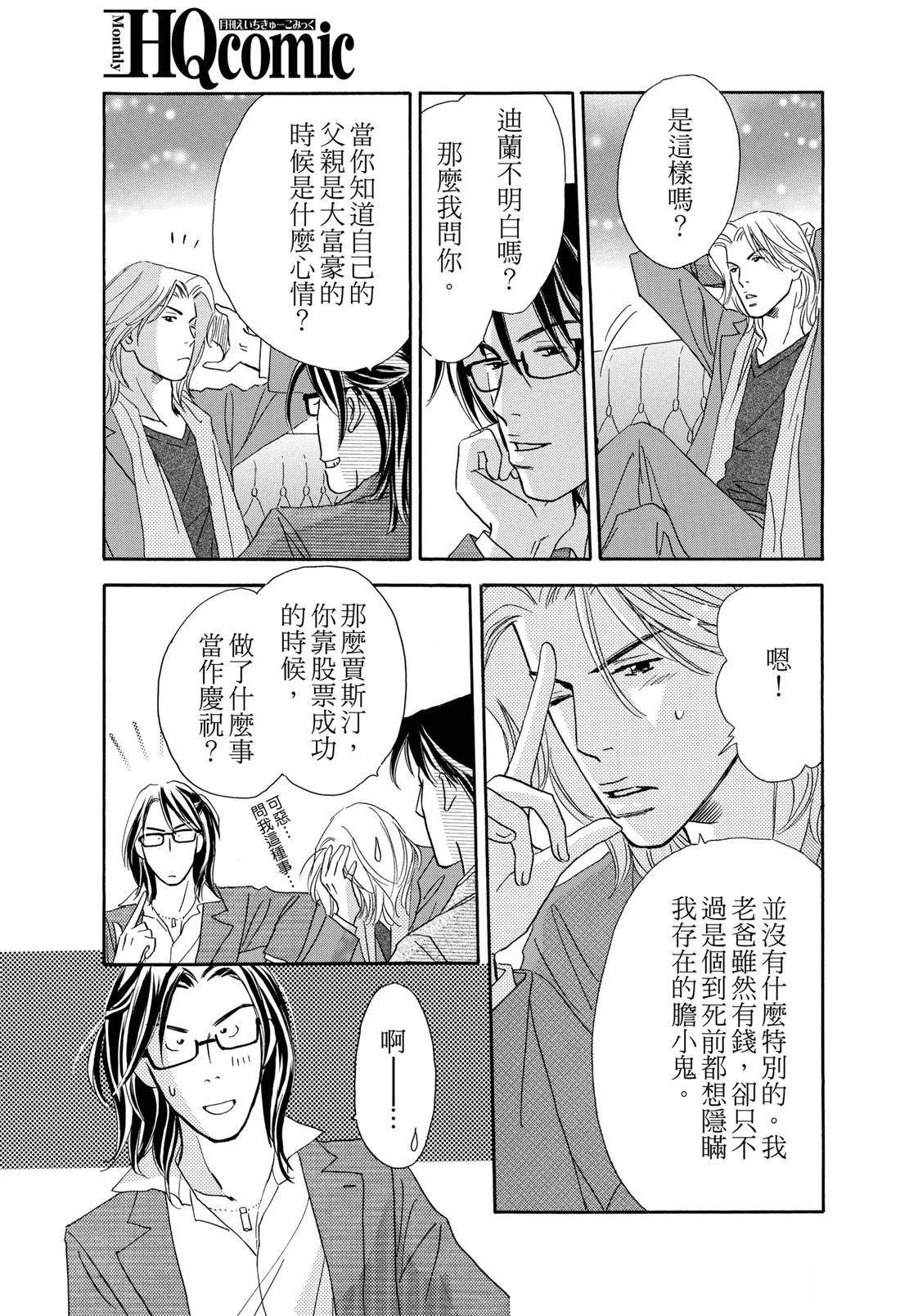 全一卷4
