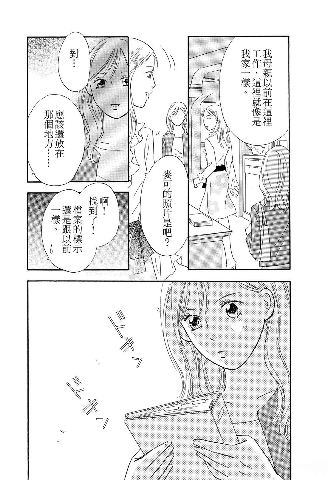 全一卷79