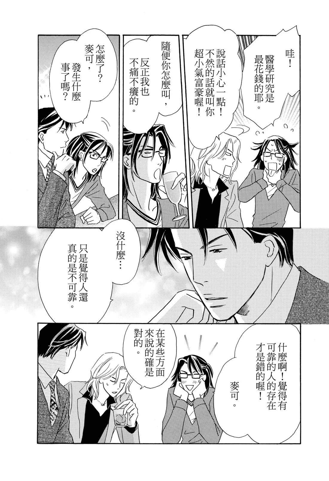 全一卷26