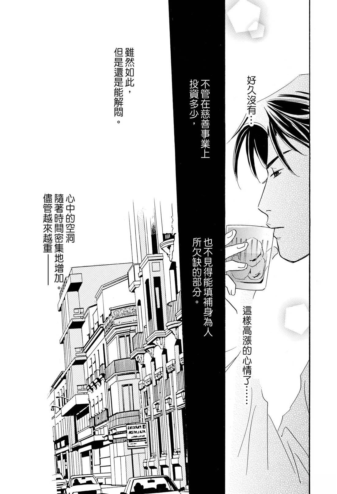 全一卷10