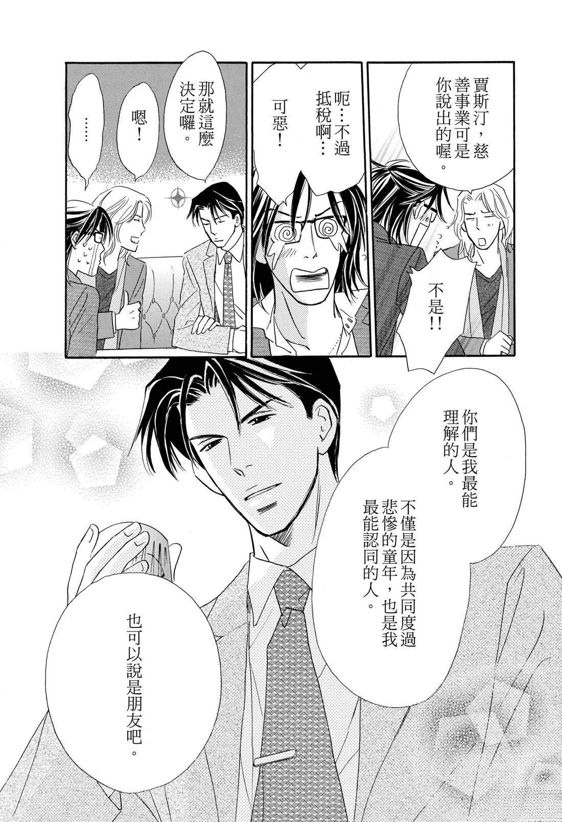 全一卷8