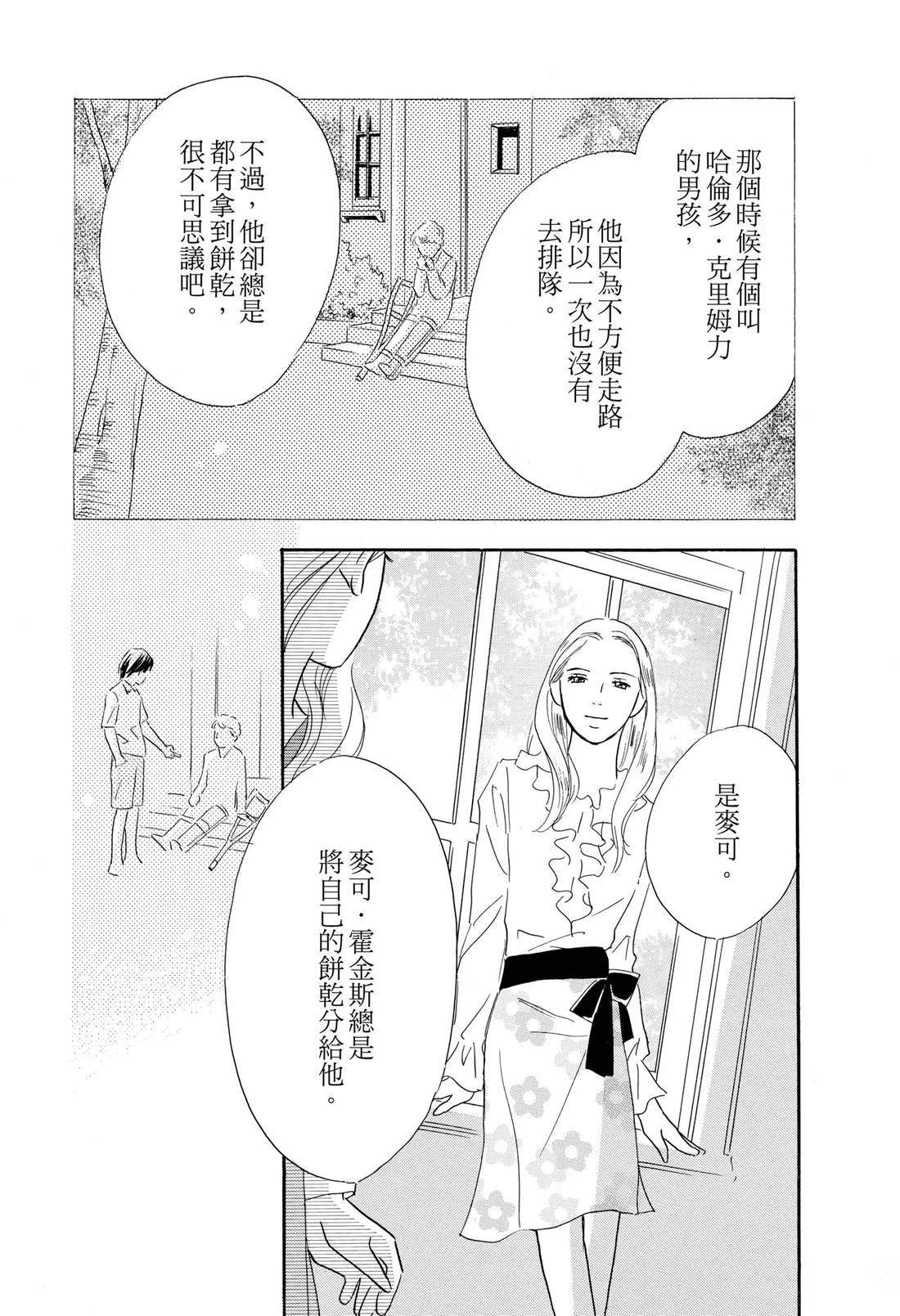 全一卷83
