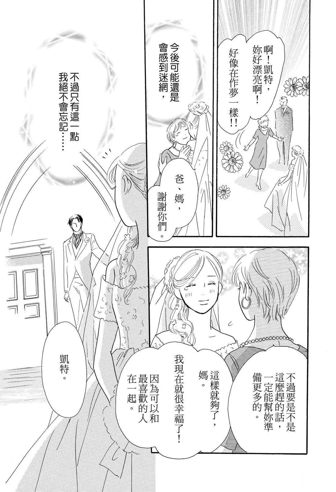 全一卷86
