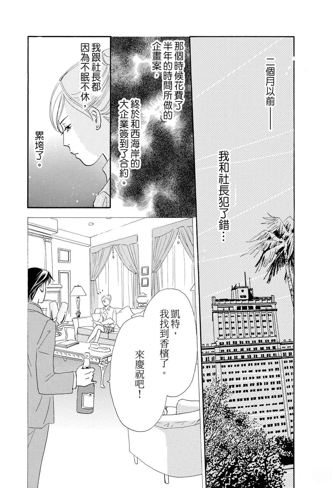 全一卷13