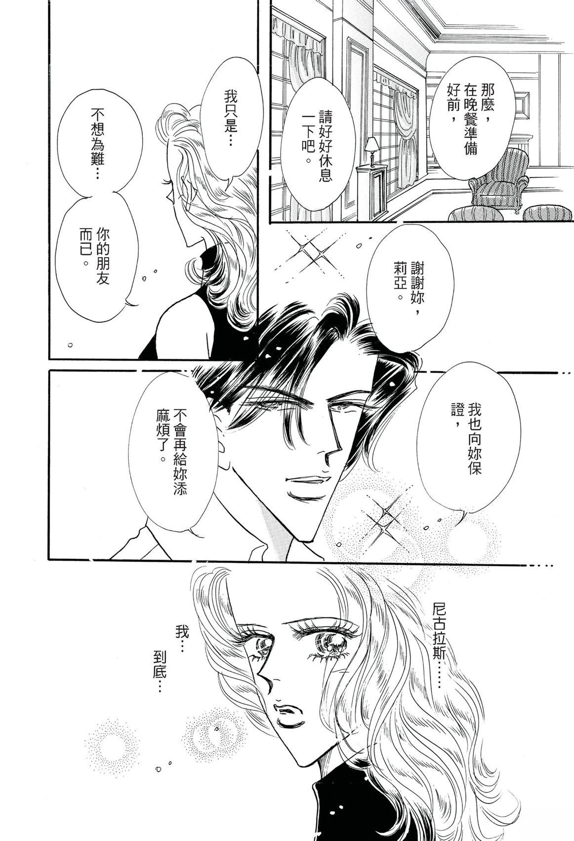 全一卷53