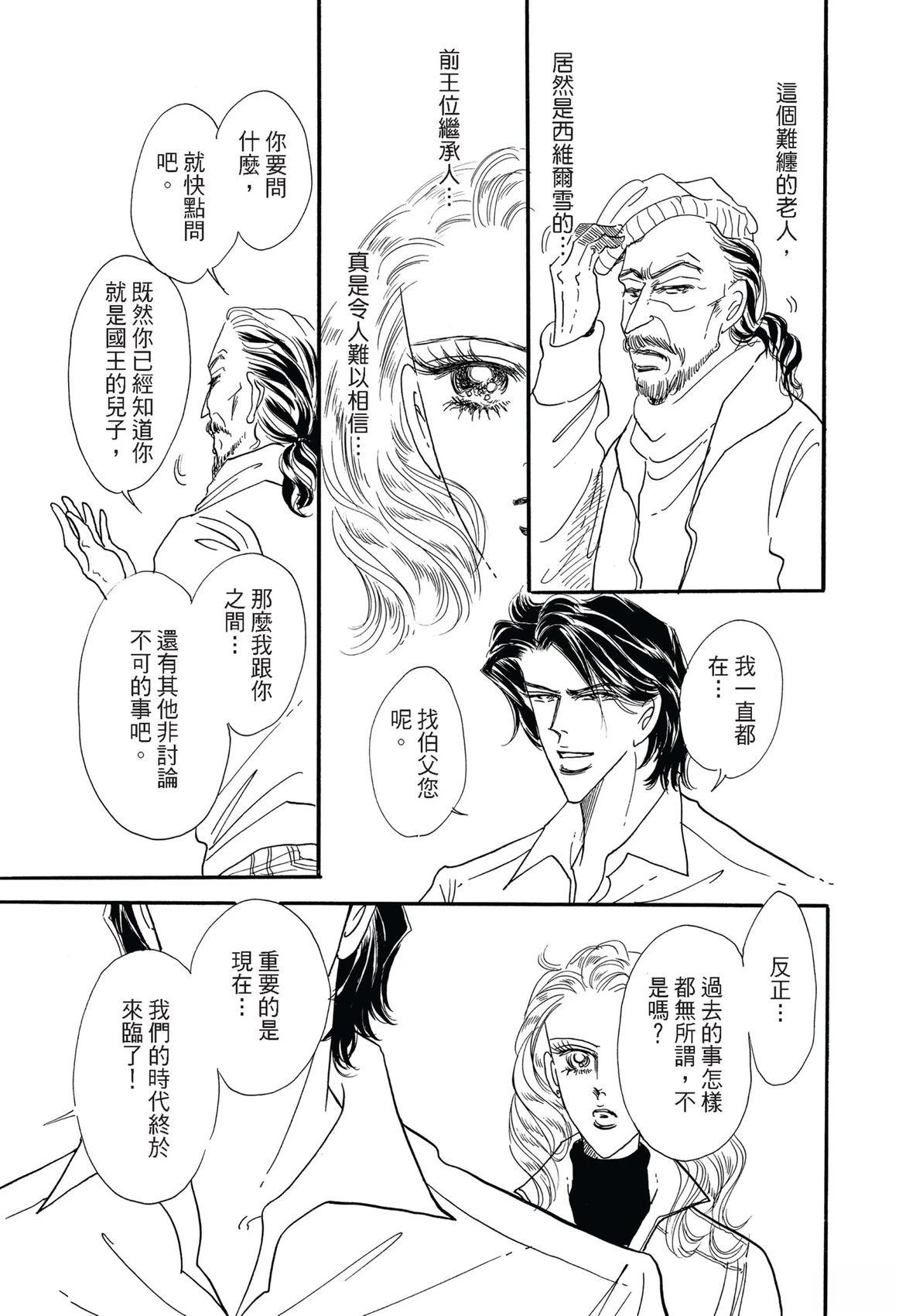 全一卷112