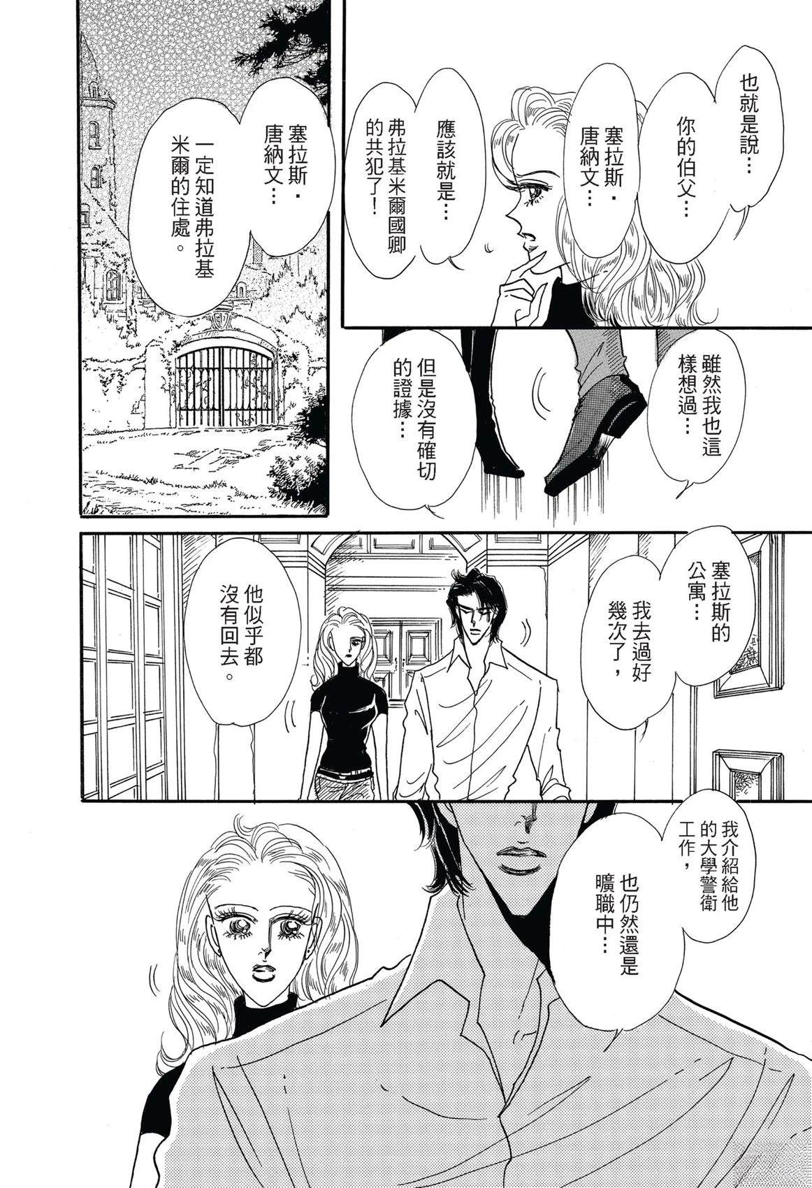 全一卷103