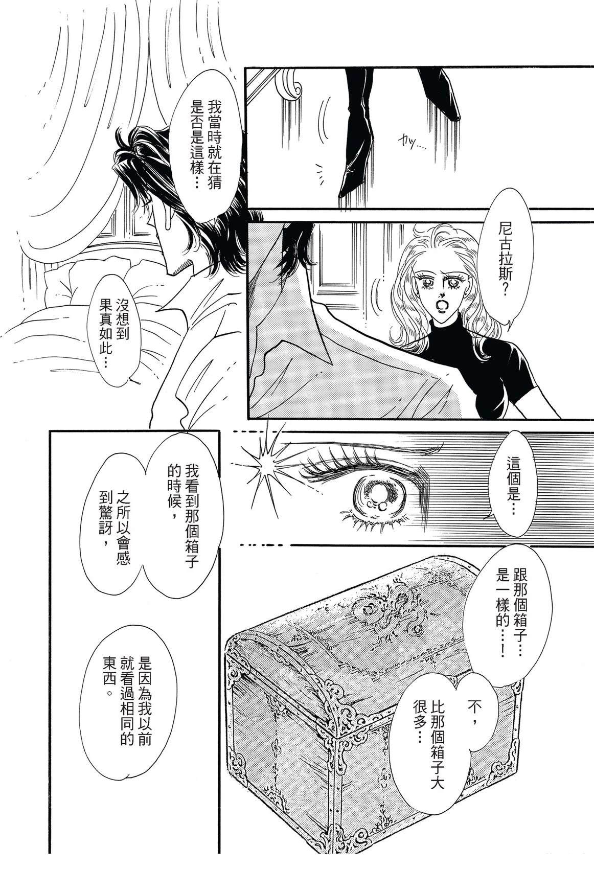 全一卷101