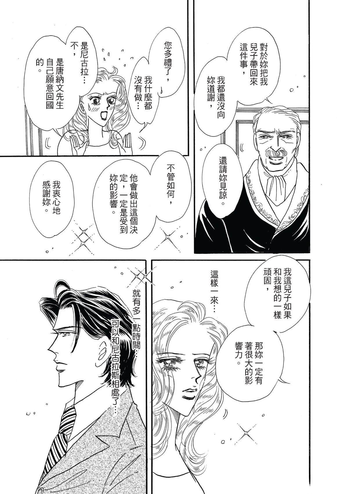 全一卷90