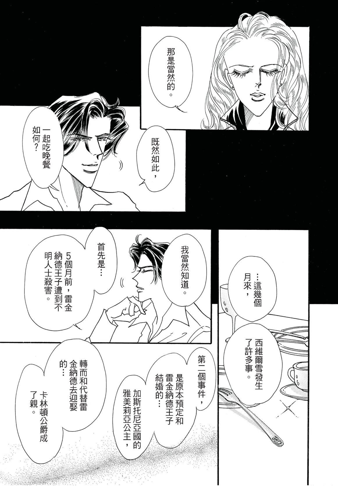 全一卷18